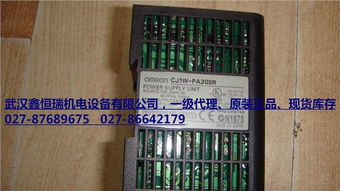 供應CJ1W-PA205R，湖北鑫恒瑞機電公司 專注五金交電與工控自動化解決方案