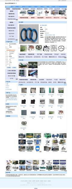 品質鑄就信賴 平墊圈公司的數字化展示與五金交電領域探索